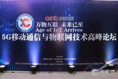 中國電子科技集團公司第四十九研究所 專注電子科技，鑄就國防基石